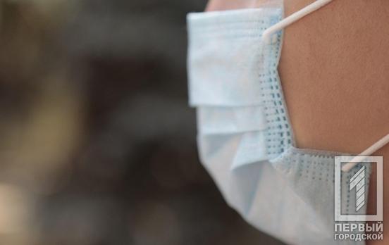 В Кривом Роге COVID-19 подтвердили ещё у восьми жителей, один пациент выздоровел