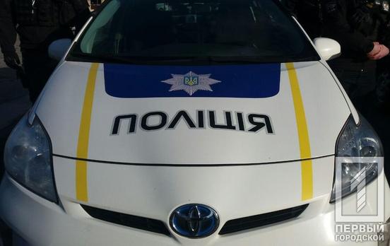 До шести лет тюрьмы: в Кривом Роге рецидивист ограбил прохожего, выхватив смартфон из его рук