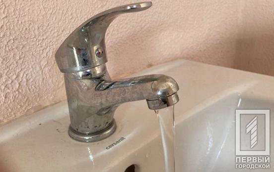 В Кривом Роге временно прекратили подачу воды из-за ремонта, - адреса