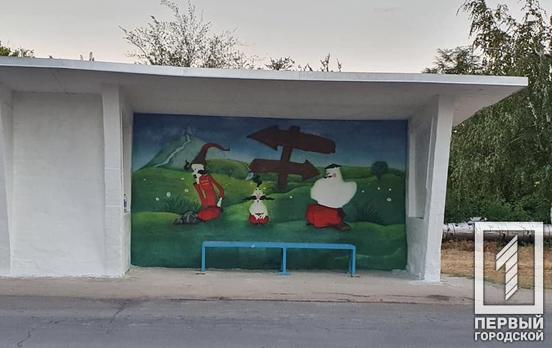 Ко Дню Независимости в Кривом Роге остановку украсят украинскими героями мультфильмов