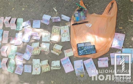 Полицейские Кривого Рога задержали мужчину с наркотиками