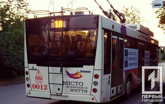 Пассажиры одного из троллейбусов Кривого Рога повстречали очень вежливого и обходительного кондуктора, – соцсети