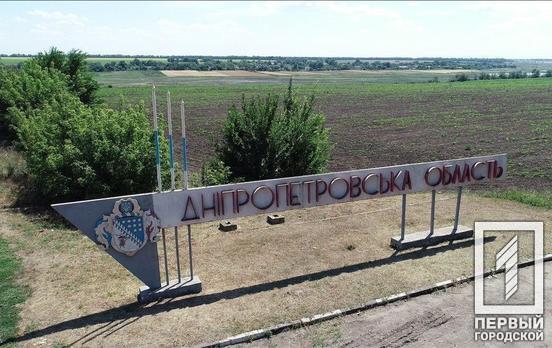 За полгода на Днепропетровщине уменьшилось количество населения