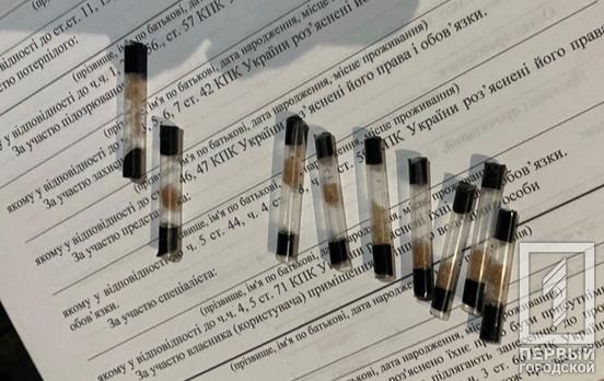 Полицейские Кривого Рога задержали мужчину с наркотиками