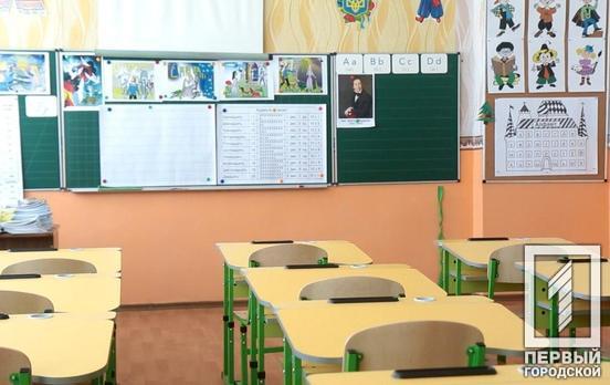 Минимум контактов и уроки на улице: в Кривом Роге рассказали об особенностях нового учебного года