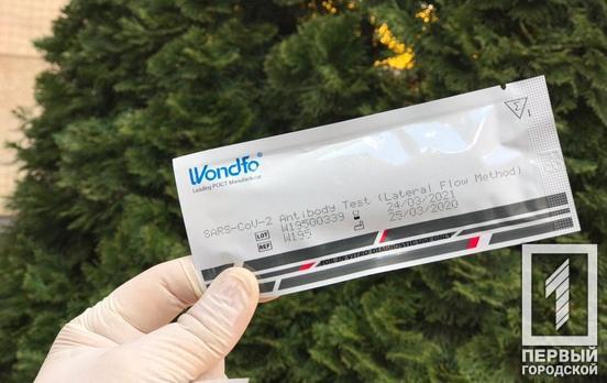 В Кривом Роге за сутки обнаружили COVID-19 у 13 человек, 20 пациентов вылечились