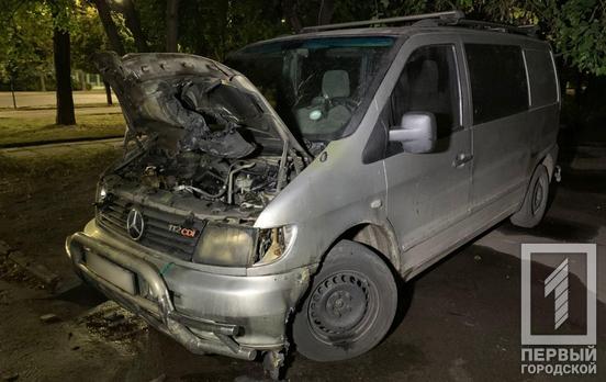 Ночью в Кривом Роге горели легковушка и минивэн