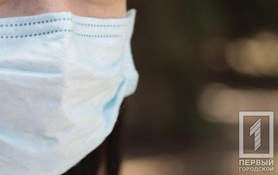 В Кривом Роге зарегистрировали десять новых случаев заболевания COVID-19 за сутки