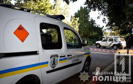 Пьяный житель Кривого Рога ради забавы сообщил о ложном минировании автобуса и легковушки