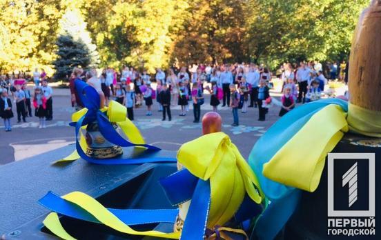 Уроки на свежем воздухе и линейка не для всех: как начался учебный год в школах Кривого Рога