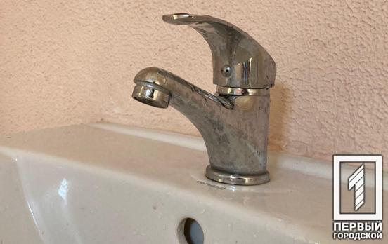 В Кривом Роге временно ограничат подачу водоснабжения для некоторых жителей