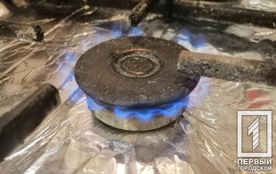 В Саксаганском районе Кривого Рога временно приостановят газоснабжение, - адреса