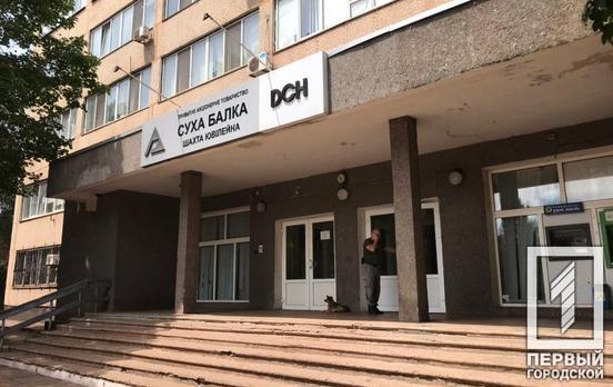 В результате несчастных случаев на двух шахтах Кривого Рога травмировались люди