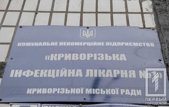 В Кривом Роге зарегистрировали двадцать новых случаев заболевания COVID-19 за сутки