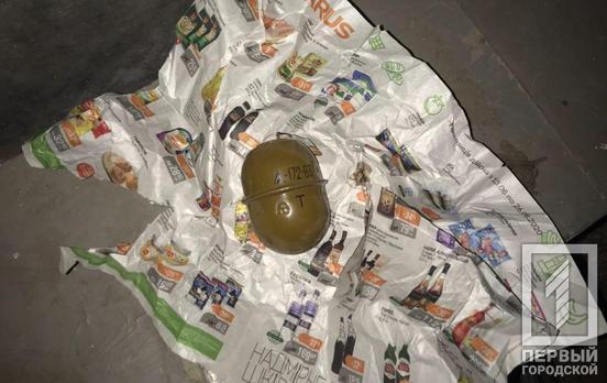 На одной из остановок в Кривом Роге нашли гранату