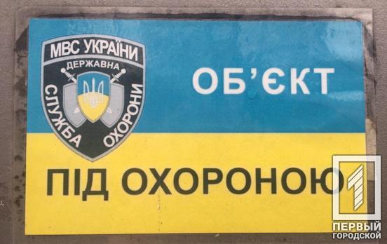 В Кривом Роге задержали мужчину, который хотел вынести обувь из магазина, не расплатившись
