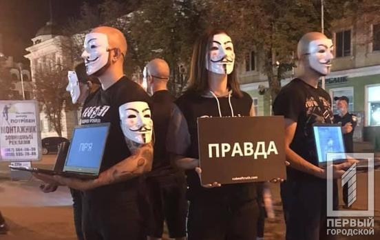 «Куб правды»: в Кривом Роге зоозащитники провели необычную акцию