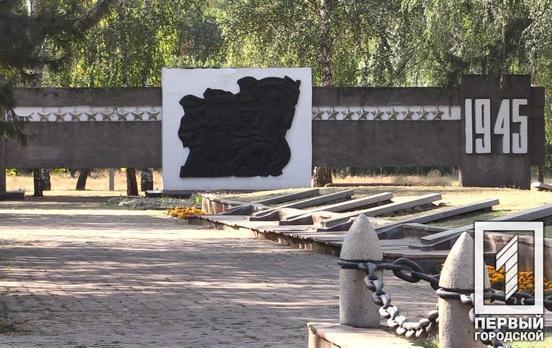 Восстановить историческую справедливость: в Кривом Роге увековечат память 335 погибших освободителей города