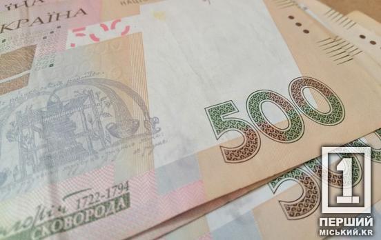 Дніпропетровщина — у трійці лідерів: підприємці області сплатили понад 5 мільярдів податків за минулий рік