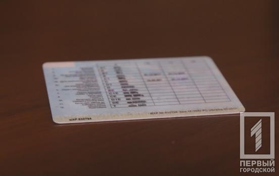 Відтепер обміняти посвідчення водія українці можуть у територіальних підрозділах Державної міграційної служби, – МВС