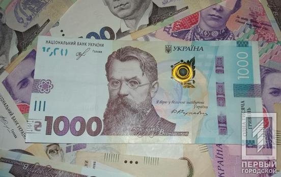 Мэр Константин Павлов инициировал увеличение компенсации на оплату тарифов для жителей Кривого Рога в два раза