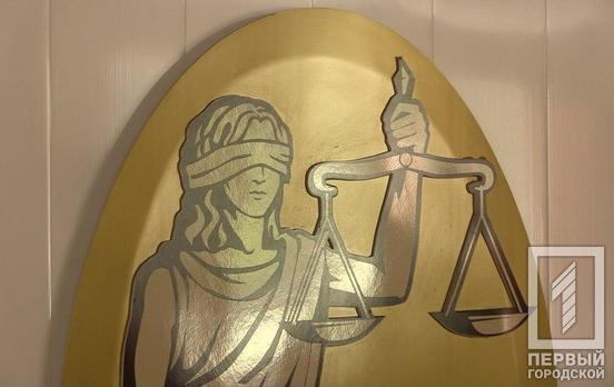 Под Кривым Рогом женщина незаконно завладела земельным участком