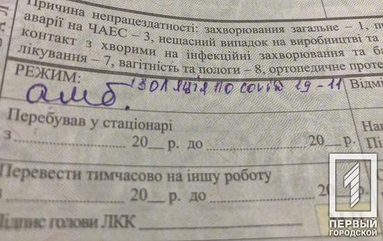 Никаких плановых операций, в приоритете – борьба с COVID-19: Украина переходит на второй этап реагирования на распространение коронавируса