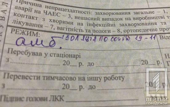 Количество заразившихся COVID-19 в Украине почти достигло 300 000 человек