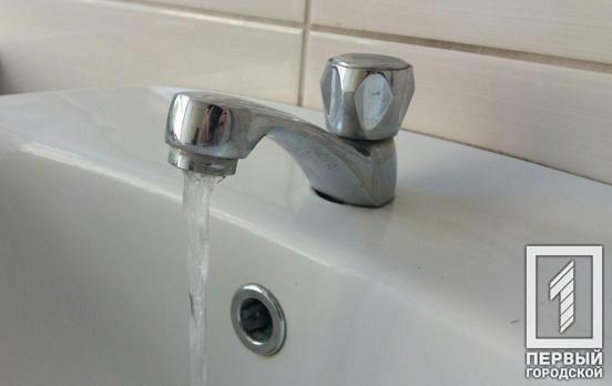 В Кривом Роге после полуночи в десятках домов ограничат подачу воды, - адреса