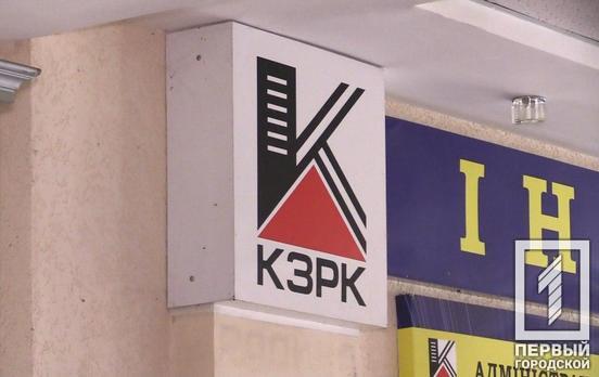 Ультиматум КЖРК: зарплаты могут повысить только после того, как все протестующие выйдут из шахт