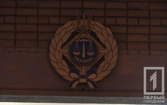 Завладела и сдавала в аренду: прокуратура Кривого Рога подала иск в суд на женщину, которая незаконно присвоила участок земли