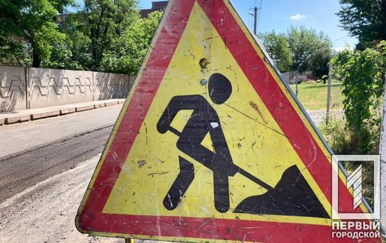 Часть трассы Кропивницкий – Кривой Рог перекрыли из-за ремонта моста