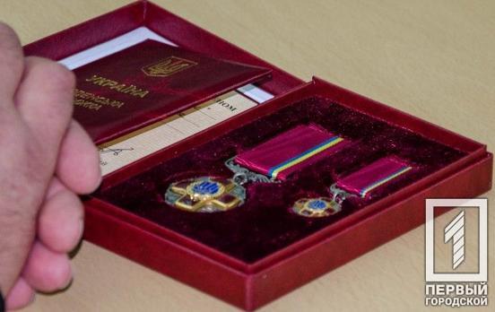 Жители Кривого Рога получили высокие государственные награды за свой многолетний труд