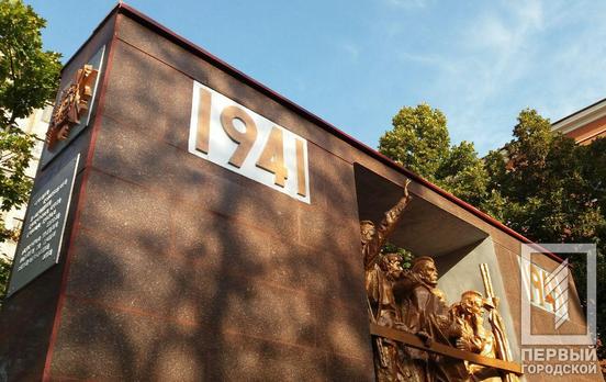 В Кривом Роге возложили цветы к обновлённому мемориалу памяти около горнорудного института