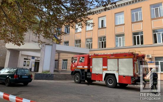Аноним сообщил о минировании школы в Кривом Роге