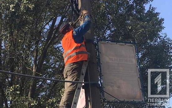 Незаконной рекламе – бой: в Кривом Роге продолжают демонтаж конструкций, установленных с нарушениями