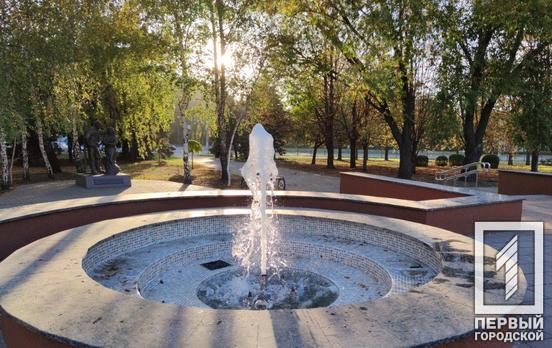 15 октября в Кривом Роге будет солнечный день