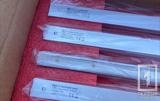 В медучреждения Кривого Рога передали современные лампы для кварцевания, которые могут «справиться» даже с COVID-19
