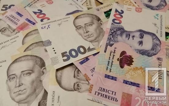 Бюджет Кривого Рога на 2021 год недополучит 750 миллионов гривен из-за решения Верховной Рады