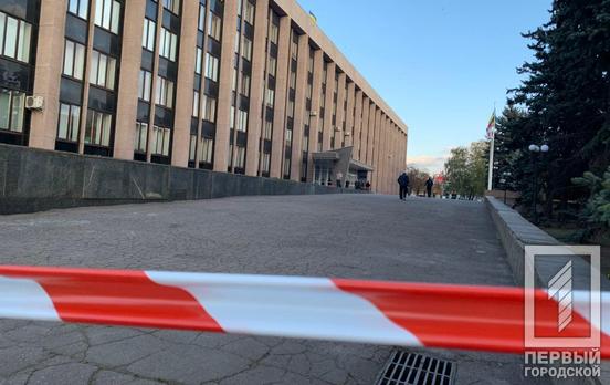 В здании мэрии Кривого Рога взрывчатки не обнаружили