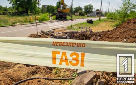 АО «Криворожгаз» на подготовку к отопительному сезону выделил почти 4 млн гривен