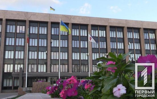 До шести лет тюрьмы: на мужчину, сообщившего о «минировании» горсовета Кривого Рога, открыли уголовное дело