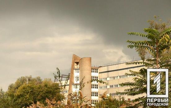 29 октября в Кривом Роге пойдёт небольшой дождь