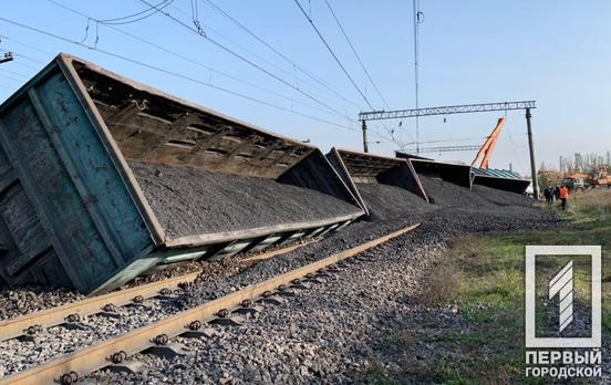 В Кривом Роге с рельсов сошли вагоны товарного поезда