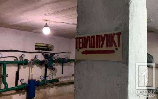 Реализация проекта «Общественный бюджет-2019»: в детском саду Кривого Рога установили современную систему подогрева воды