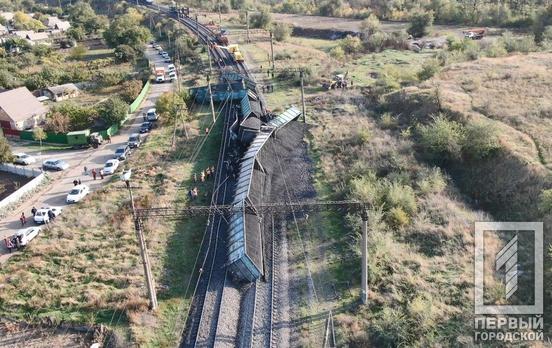 В Кривом Роге 14 товарных вагонов сошли с рельсов: полиция открыла уголовное дело