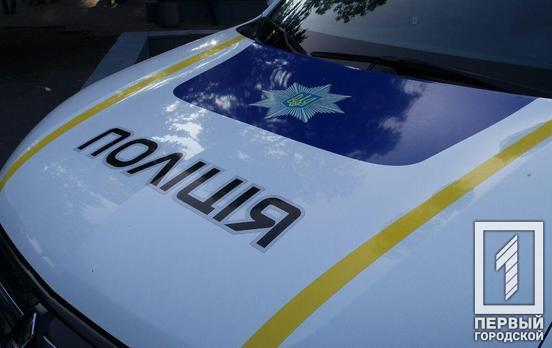 В Кривом Роге полиция задержала мужчину, который якобы «заминировал» изолятор временного содержания