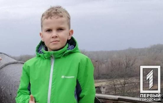 Ушёл из дома и не вернулся: в Кривом Роге разыскивают школьника (ОБНОВЛЕНО)