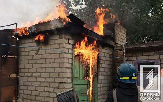 В Кривом Роге горела хозпостройка, никто не пострадал