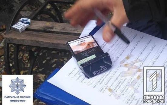 В Кривом Роге задержали мужчину с наркотиками